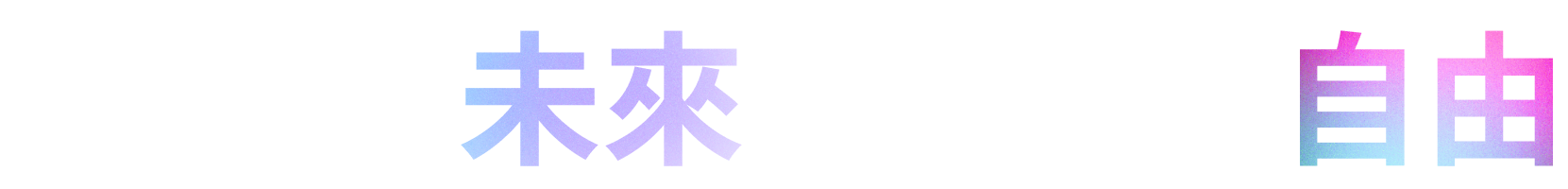 XBIT Title